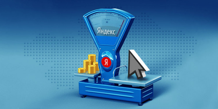 Сколько стоит клик: Яндекс.Директ в Казахстане в III кв 2020