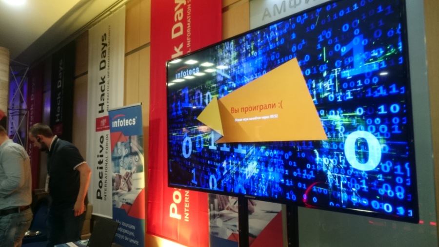 Positive Hack Days 7 Positive Hack Days 7