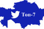 Тор-7 твиттерян в Казнете