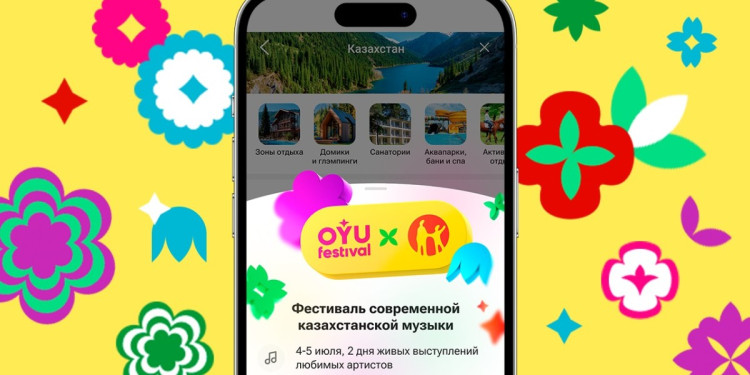 Kaspi.kz в третий раз стал генеральным партнером OYU Fest