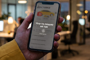 Масштабный сбой оставил казахстанцев без такси и привычных цифровых сервисов