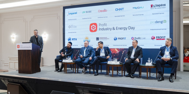 PROFIT Industry & Energy Day 2026: цифровая зрелость под напряжением